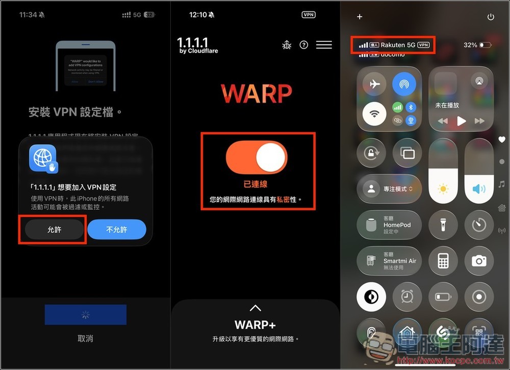 教你更改手機 DNS,不僅能立刻提升網速、還可以解決小紅書被封鎖問題 - 電腦王阿達 教你更改手機 DNS,不僅能立刻提升網速、還可以解決小紅書被封鎖問題 - 電腦王阿達
