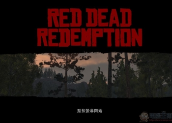 碧血狂殺 Red Dead Redemption 一代推出手機版，NETFLIX 用戶即可免費下載遊玩！