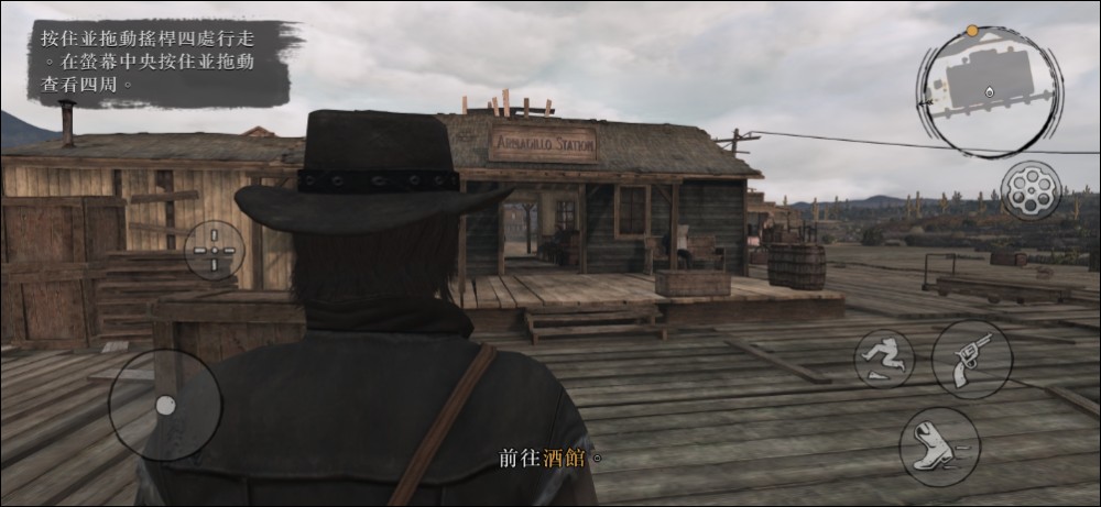 碧血狂殺 Red Dead Redemption 一代推出手機版,NETFLIX 用戶即可免費下載遊玩! - 電腦王阿達 碧血狂殺 Red Dead Redemption 一代推出手機版,NETFLIX 用戶即可免費下載遊玩! - 電腦王阿達