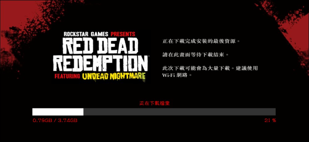 碧血狂殺 Red Dead Redemption 一代推出手機版,NETFLIX 用戶即可免費下載遊玩! - 電腦王阿達 碧血狂殺 Red Dead Redemption 一代推出手機版,NETFLIX 用戶即可免費下載遊玩! - 電腦王阿達
