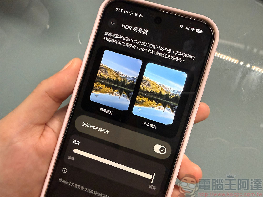 如何在 Pixel 手機上控制影響視覺的 HDR 照片和影片? - 電腦王阿達 如何在 Pixel 手機上控制影響視覺的 HDR 照片和影片? - 電腦王阿達