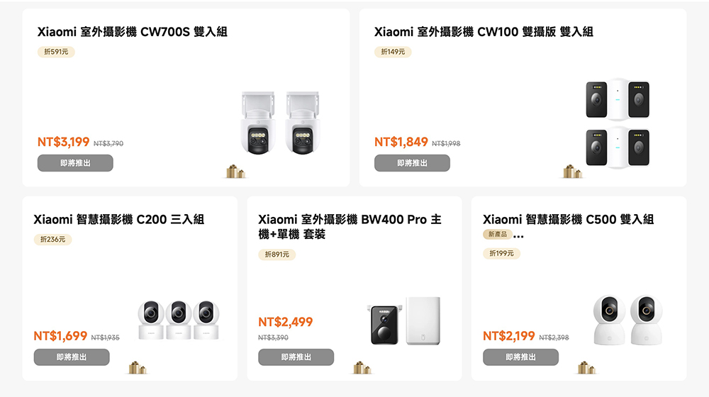 小米聖誕狂歡季開跑:滿額立省、超過五折優惠、手機平板買就送整套好禮(完整懶人包) - 電腦王阿達 小米聖誕狂歡季開跑:滿額立省、超過五折優惠、手機平板買就送整套好禮(完整懶人包) - 電腦王阿達