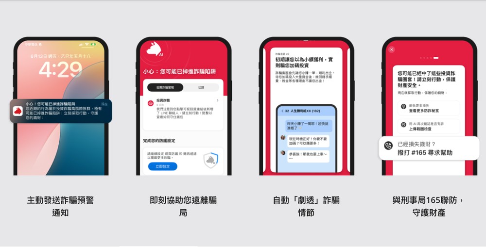 用 AI 杜絕詐騙、病毒！「AI 防詐達人 + PC-cillin 雲端防毒」完整解析，2026 年跨裝置防護必備 - 電腦王阿達