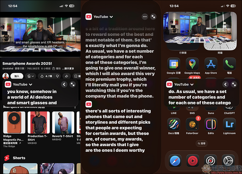iPhone 即時字幕超好用!所有 App 都能變字幕不只聽不清楚,連影片沒字幕也能救(完整教學) - 電腦王阿達 iPhone 即時字幕超好用!所有 App 都能變字幕不只聽不清楚,連影片沒字幕也能救(完整教學) - 電腦王阿達