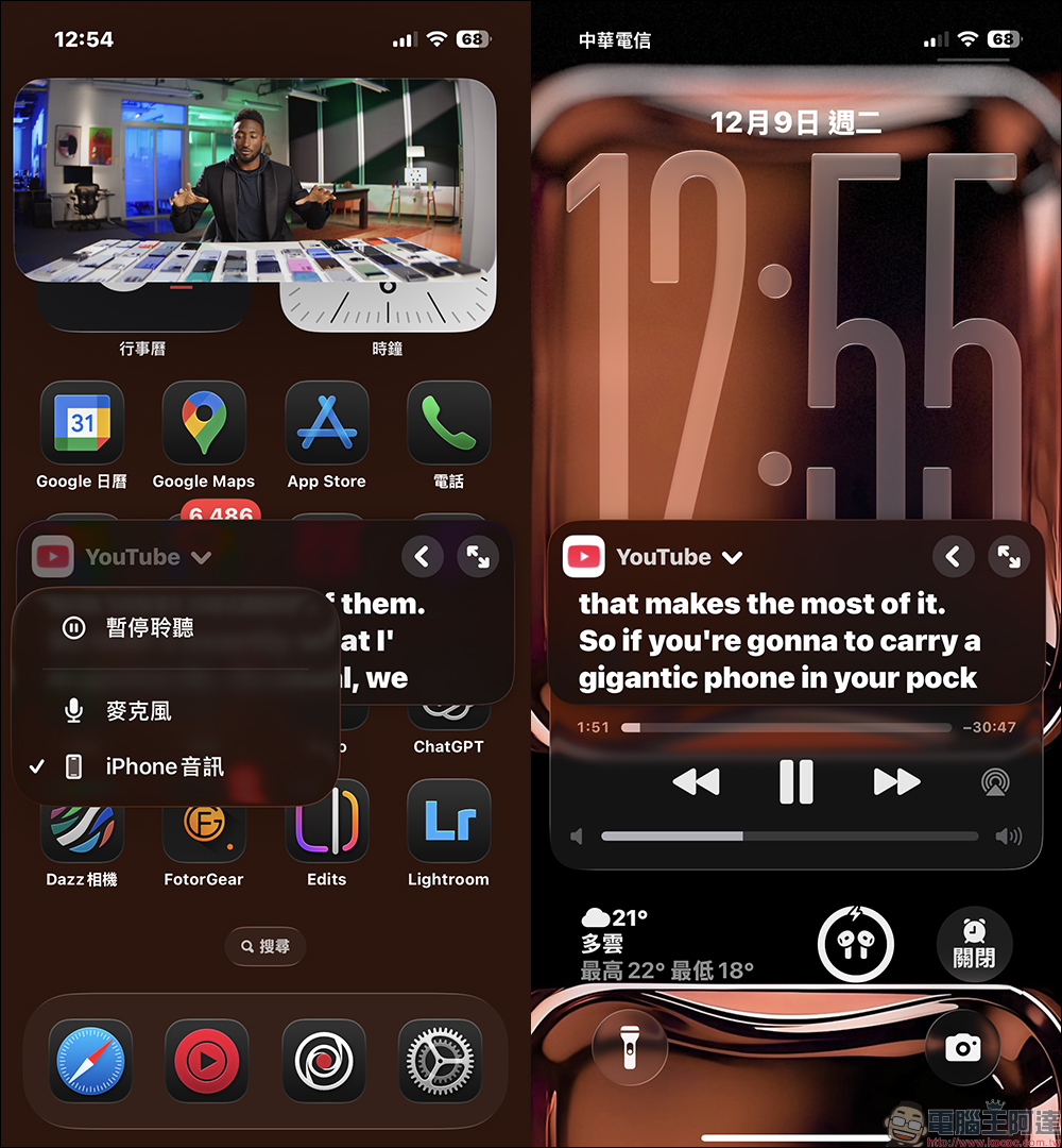 iPhone 即時字幕超好用!所有 App 都能變字幕不只聽不清楚,連影片沒字幕也能救(完整教學) - 電腦王阿達 iPhone 即時字幕超好用!所有 App 都能變字幕不只聽不清楚,連影片沒字幕也能救(完整教學) - 電腦王阿達