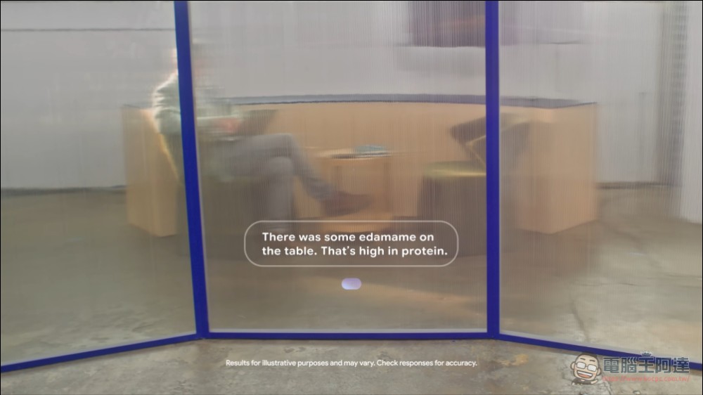 Google 發佈更多 AI 眼鏡情報:Gemini 賦予眼鏡「看見」世界的能力,攜手時尚品牌打造日常穿戴體驗 - 電腦王阿達 Google 發佈更多 AI 眼鏡情報:Gemini 賦予眼鏡「看見」世界的能力,攜手時尚品牌打造日常穿戴體驗 - 電腦王阿達