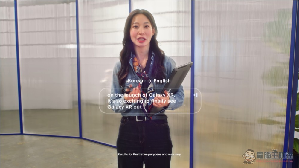 Google 發佈更多 AI 眼鏡情報:Gemini 賦予眼鏡「看見」世界的能力,攜手時尚品牌打造日常穿戴體驗 - 電腦王阿達 Google 發佈更多 AI 眼鏡情報:Gemini 賦予眼鏡「看見」世界的能力,攜手時尚品牌打造日常穿戴體驗 - 電腦王阿達