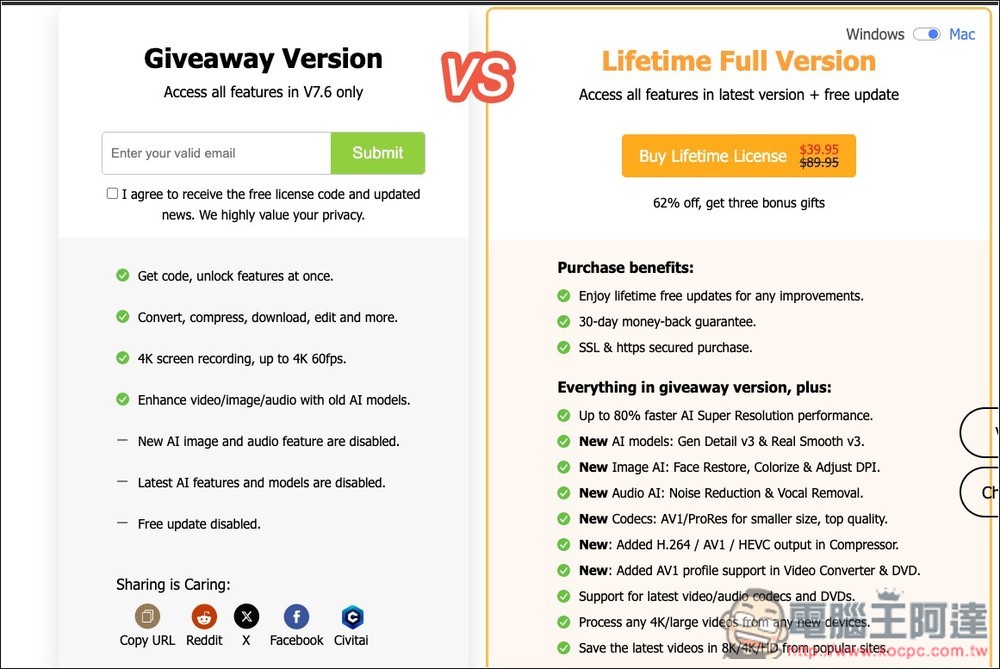 VideoProc Converter AI 限免!V7.6 新版本,內建四大 AI 工具、影片轉檔等功能(Win/Mac) - 電腦王阿達 VideoProc Converter AI 限免!V7.6 新版本,內建四大 AI 工具、影片轉檔等功能(Win/Mac) - 電腦王阿達