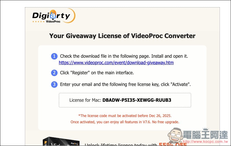 VideoProc Converter AI 限免!V7.6 新版本,內建四大 AI 工具、影片轉檔等功能(Win/Mac) - 電腦王阿達 VideoProc Converter AI 限免!V7.6 新版本,內建四大 AI 工具、影片轉檔等功能(Win/Mac) - 電腦王阿達