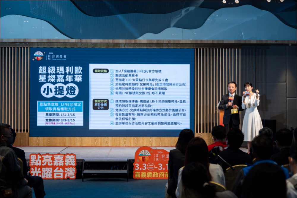 嘉義縣攜手任天堂，以「超級瑪利歐」IP 點亮 2026 台灣燈會，擘劃智慧旅遊新藍圖 - 電腦王阿達