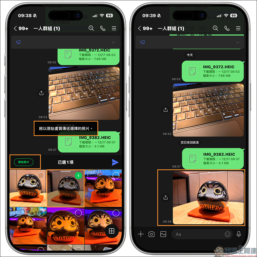 HEIC/HEIF 格式是什麼?iPhone 免工具最簡單自動轉 JPG 原始圖檔隱藏技巧 - 電腦王阿達 HEIC/HEIF 格式是什麼?iPhone 免工具最簡單自動轉 JPG 原始圖檔隱藏技巧 - 電腦王阿達