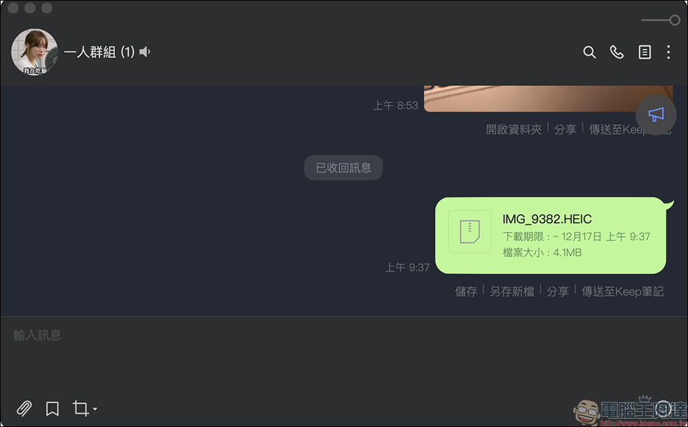 HEIC/HEIF 格式是什麼?iPhone 免工具最簡單自動轉 JPG 原始圖檔隱藏技巧 - 電腦王阿達 HEIC/HEIF 格式是什麼?iPhone 免工具最簡單自動轉 JPG 原始圖檔隱藏技巧 - 電腦王阿達