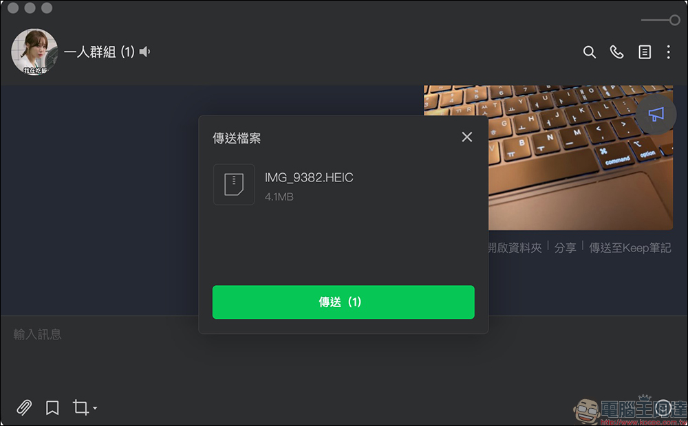 HEIC/HEIF 格式是什麼?iPhone 免工具最簡單自動轉 JPG 原始圖檔隱藏技巧 - 電腦王阿達 HEIC/HEIF 格式是什麼?iPhone 免工具最簡單自動轉 JPG 原始圖檔隱藏技巧 - 電腦王阿達