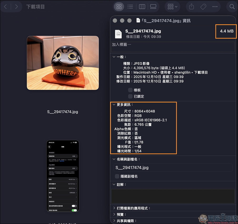 HEIC/HEIF 格式是什麼?iPhone 免工具最簡單自動轉 JPG 原始圖檔隱藏技巧 - 電腦王阿達 HEIC/HEIF 格式是什麼?iPhone 免工具最簡單自動轉 JPG 原始圖檔隱藏技巧 - 電腦王阿達