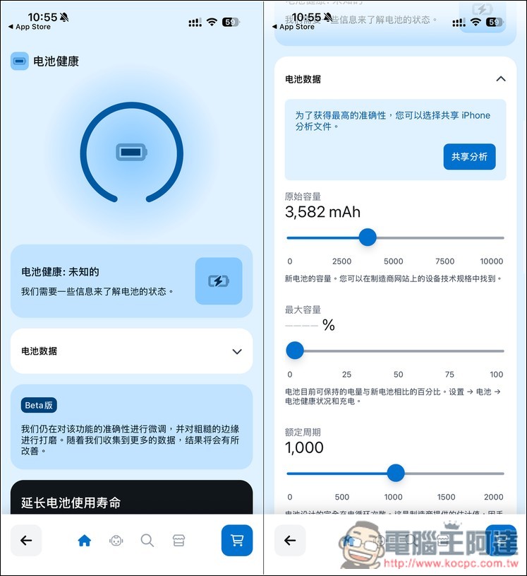iFixit 推出 FixBot AI 機器人,協助你診斷、排查並修理 iPhone、筆電等多種設備 - 電腦王阿達 iFixit 推出 FixBot AI 機器人,協助你診斷、排查並修理 iPhone、筆電等多種設備 - 電腦王阿達