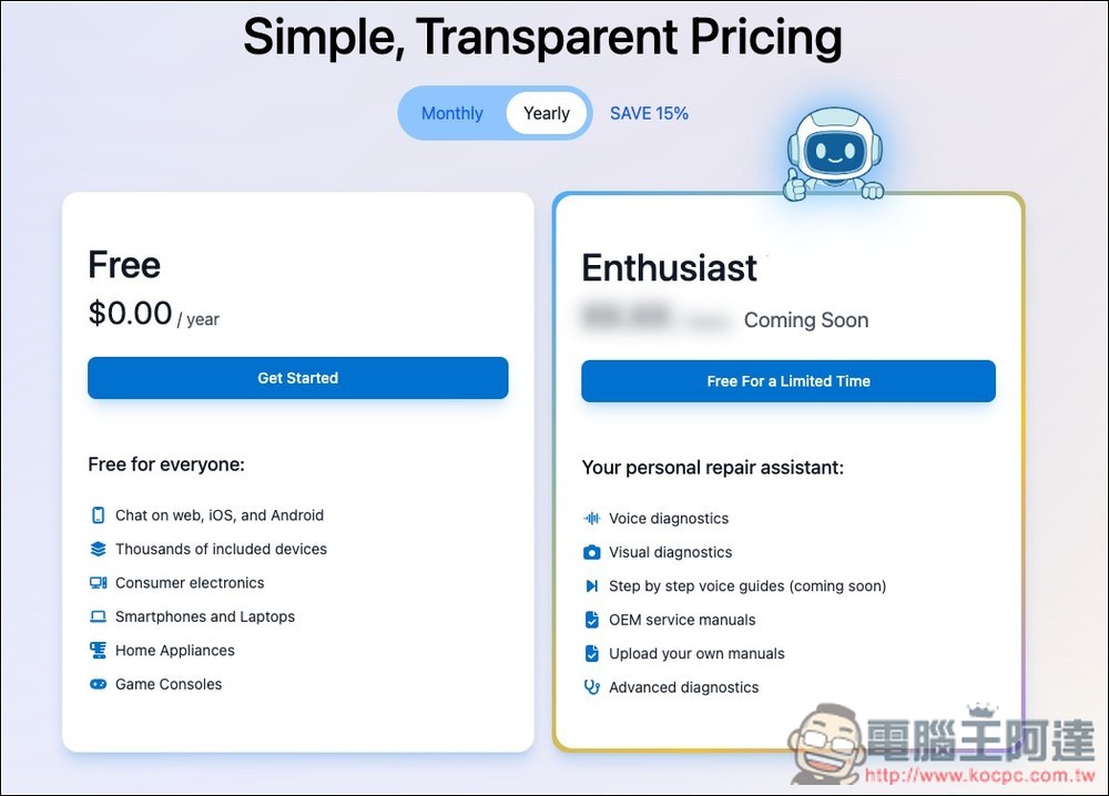 iFixit 推出 FixBot AI 機器人,協助你診斷、排查並修理 iPhone、筆電等多種設備 - 電腦王阿達 iFixit 推出 FixBot AI 機器人,協助你診斷、排查並修理 iPhone、筆電等多種設備 - 電腦王阿達