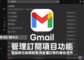 Gmail