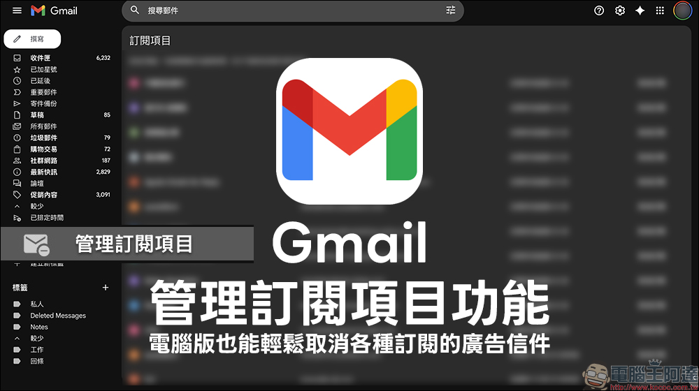 Gmail