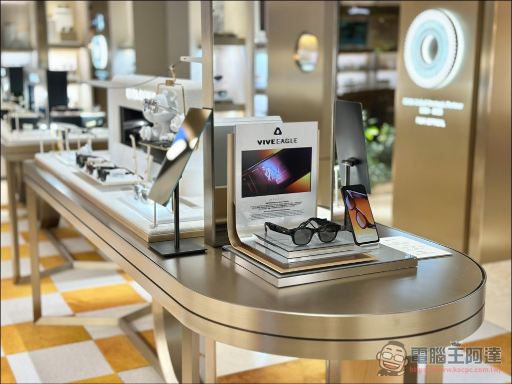HTC VIVE Eagle 攜手電信商1O1O、csl、SmarTone 與溥儀眼鏡於香港今日正式開賣 - 電腦王阿達 HTC VIVE Eagle 攜手電信商1O1O、csl、SmarTone 與溥儀眼鏡於香港今日正式開賣 - 電腦王阿達