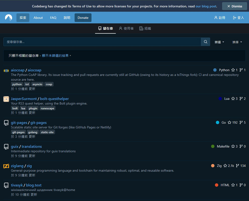 除了GitHub,4 個程式碼雲端託管平台正在冉冉上升 - 電腦王阿達 除了GitHub,4 個程式碼雲端託管平台正在冉冉上升 - 電腦王阿達