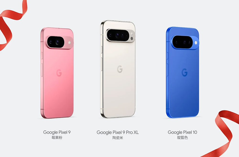 Google Store 12.12 檔期開跑：Pixel 10 也加入優惠！Pixel 手機、Fitbit、耳機全面降價，最高現省破萬元 - 電腦王阿達