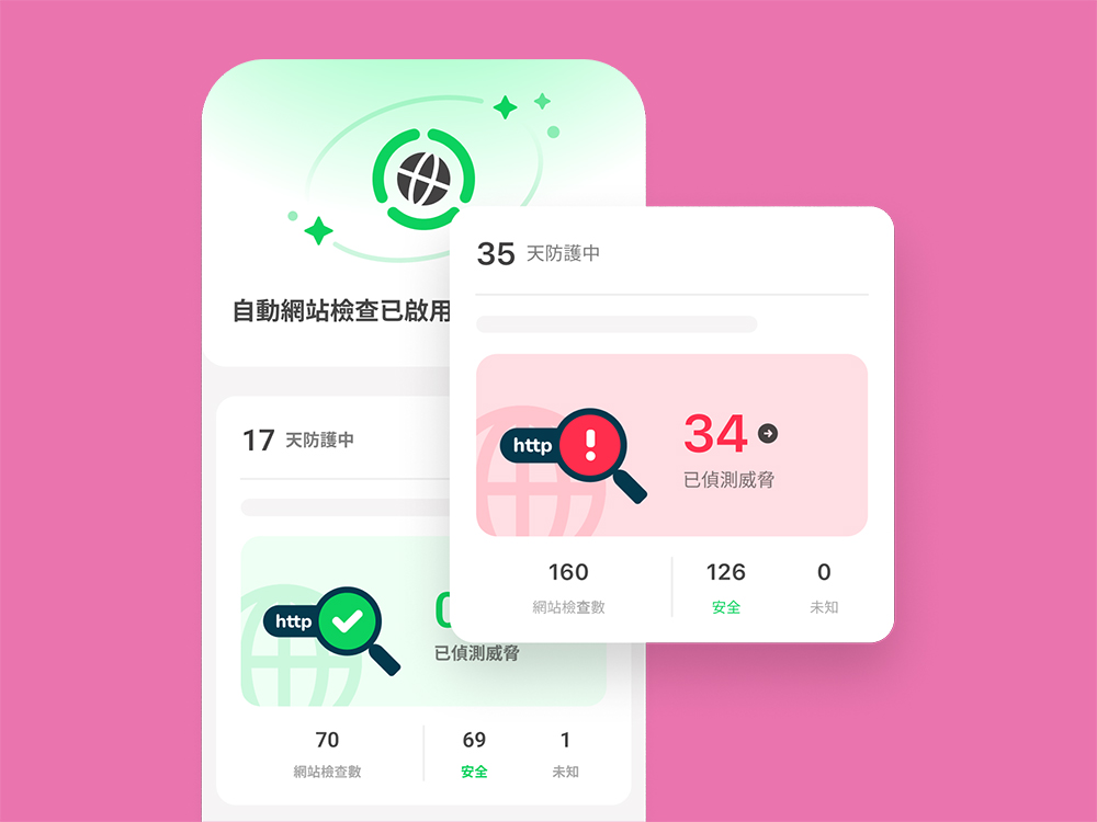 iOS 用戶 LINE 通話沒聲音?可能是 Whoscall 這功能導致,近期更新已修正 - 電腦王阿達 iOS 用戶 LINE 通話沒聲音?可能是 Whoscall 這功能導致,近期更新已修正 - 電腦王阿達