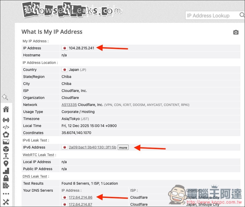 Microsoft Edge 其實也有免費 VPN 功能，這篇教你怎麼開啟 - 電腦王阿達