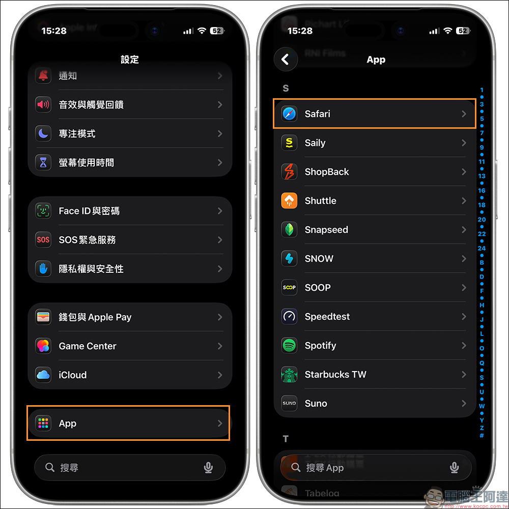 120Hz 強制解禁！教你讓 iPhone Safari 真正跑到 120Hz 解鎖超順滑瀏覽體驗 - 電腦王阿達