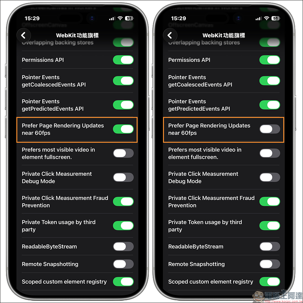120Hz 強制解禁！教你讓 iPhone Safari 真正跑到 120Hz 解鎖超順滑瀏覽體驗 - 電腦王阿達