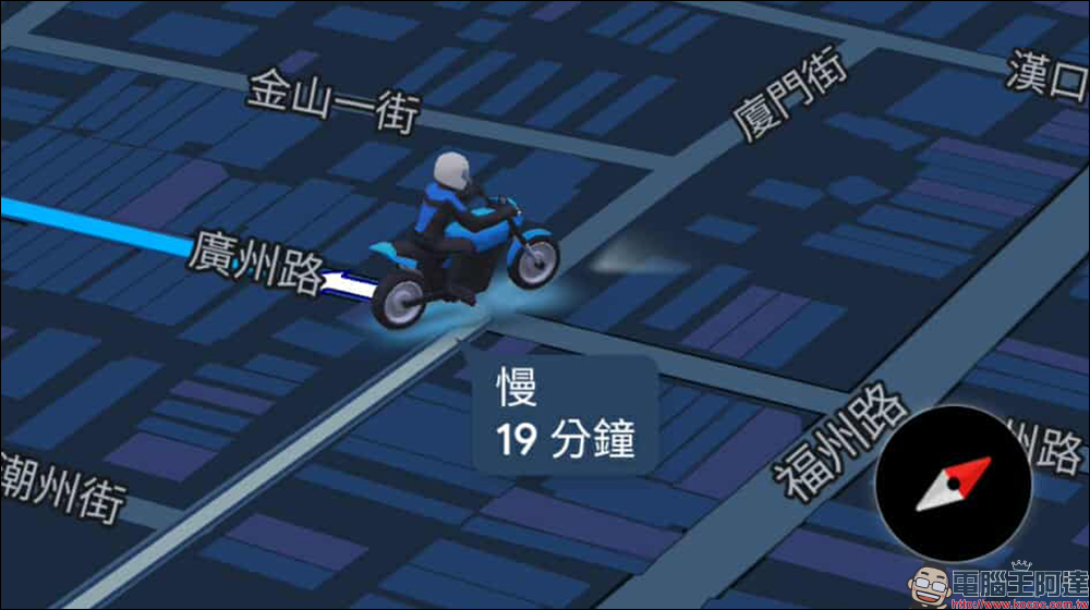 Google Maps 終於想到機車族!超可愛機車導航圖示悄悄上線,你收到了嗎? - 電腦王阿達 Google Maps