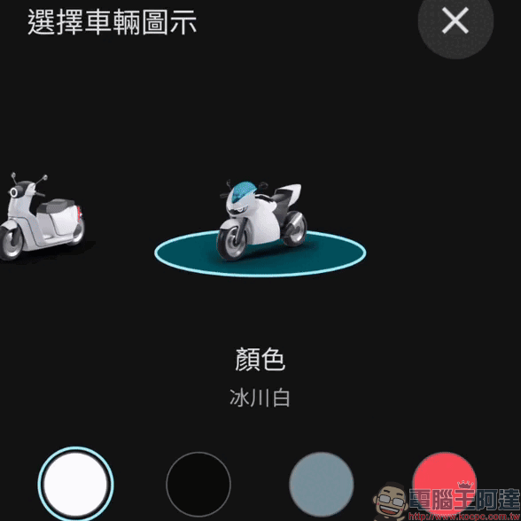 Google Maps 終於想到機車族!超可愛機車導航圖示悄悄上線,你收到了嗎? - 電腦王阿達 Google Maps 終於想到機車族!超可愛機車導航圖示悄悄上線,你收到了嗎? - 電腦王阿達