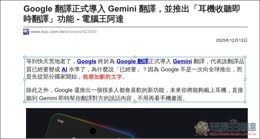 「JOPDF」完全免費的 PDF 編輯/檢視工具,還內建格式轉換、壓縮等實用功能 - 電腦王阿達 「JOPDF」完全免費的 PDF 編輯/檢視工具,還內建格式轉換、壓縮等實用功能 - 電腦王阿達