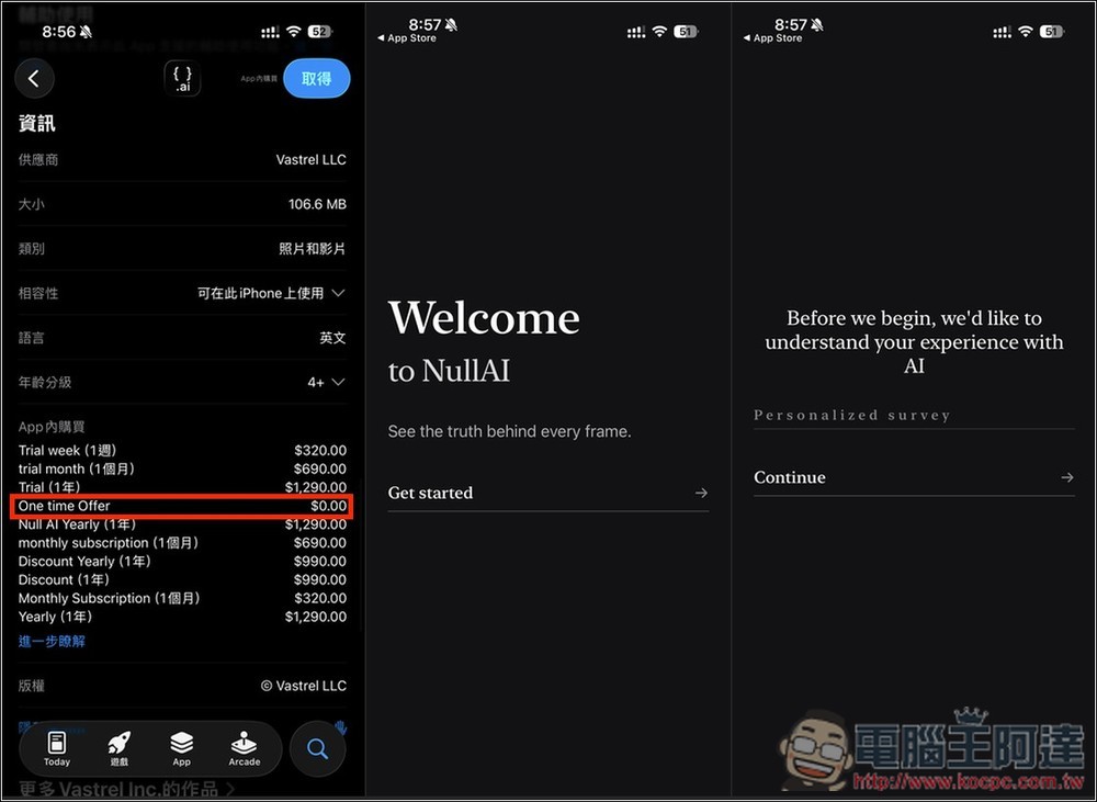 「Null AI:Deepfake AI Detector」終身版限免!AI 影片、AI 圖片真假一鍵快速辨識 - 電腦王阿達 「Null AI:Deepfake AI Detector」終身版限免!AI 影片、AI 圖片真假一鍵快速辨識 - 電腦王阿達