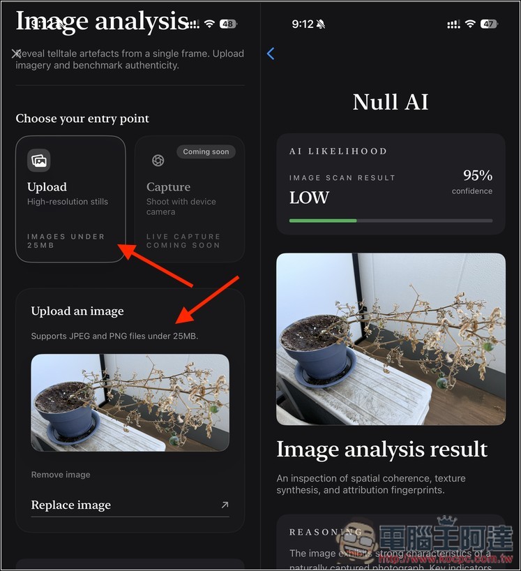 「Null AI:Deepfake AI Detector」終身版限免!AI 影片、AI 圖片真假一鍵快速辨識 - 電腦王阿達 「Null AI:Deepfake AI Detector」終身版限免!AI 影片、AI 圖片真假一鍵快速辨識 - 電腦王阿達