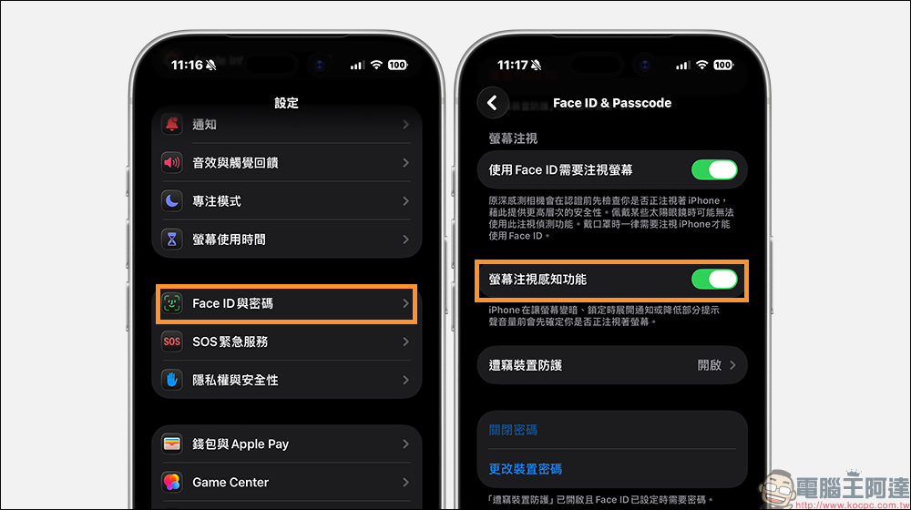 果粉必看!iPhone 鬧鐘自動靜音的真正原因與解法一次懂 - 電腦王阿達 果粉必看!iPhone 鬧鐘自動靜音的真正原因與解法一次懂 - 電腦王阿達