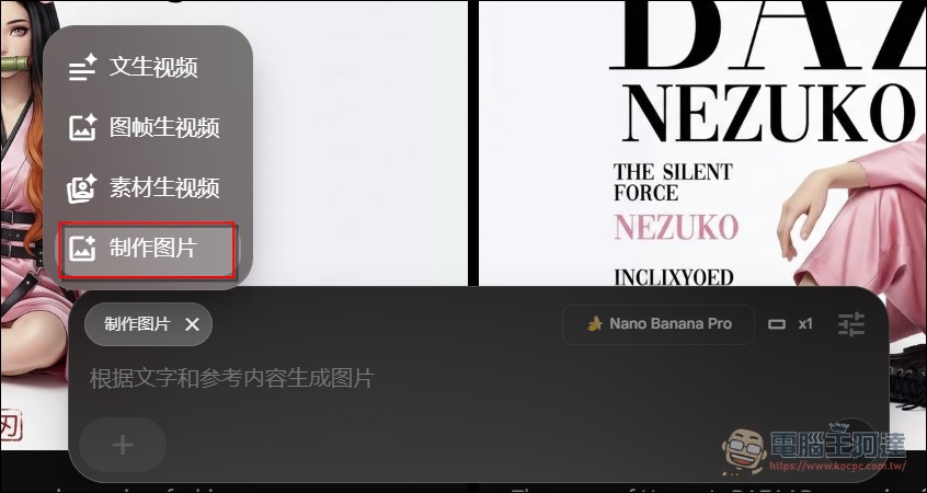 不用反覆拼運氣抽卡!Google 官方分享 Flow 的四個全新影片創作功能 - 電腦王阿達 不用反覆拼運氣抽卡!Google 官方分享 Flow 的四個全新影片創作功能 - 電腦王阿達