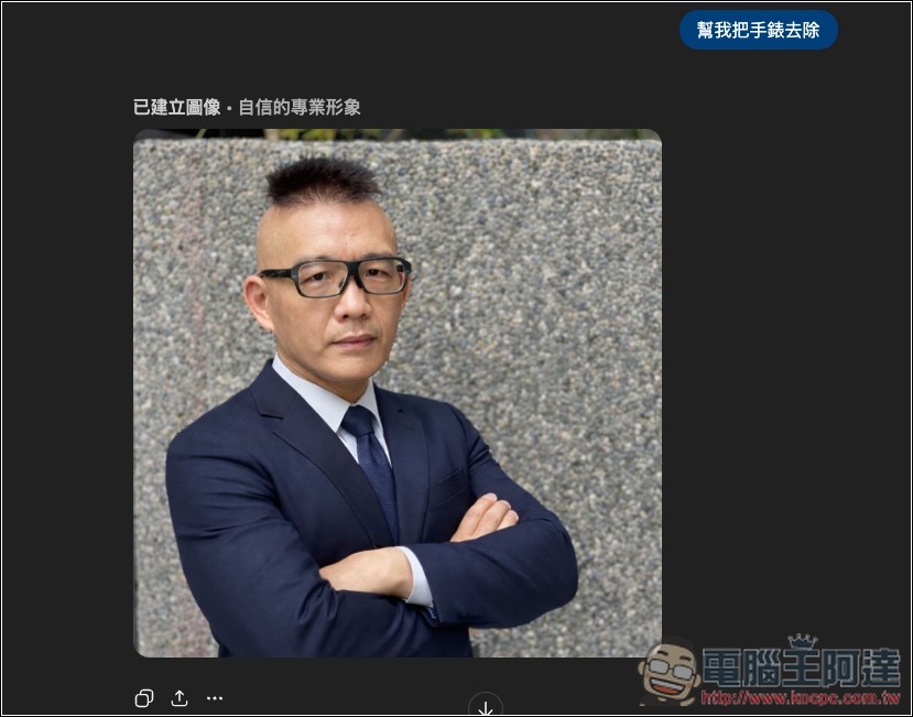 ChatGPT 迎來全新 GPT Image 1.5 圖片生成模型,具備精準編輯、保持角色一致性、速度大幅提升 - 電腦王阿達 ChatGPT 迎來全新 GPT Image 1.5 圖片生成模型,具備精準編輯、保持角色一致性、速度大幅提升 - 電腦王阿達