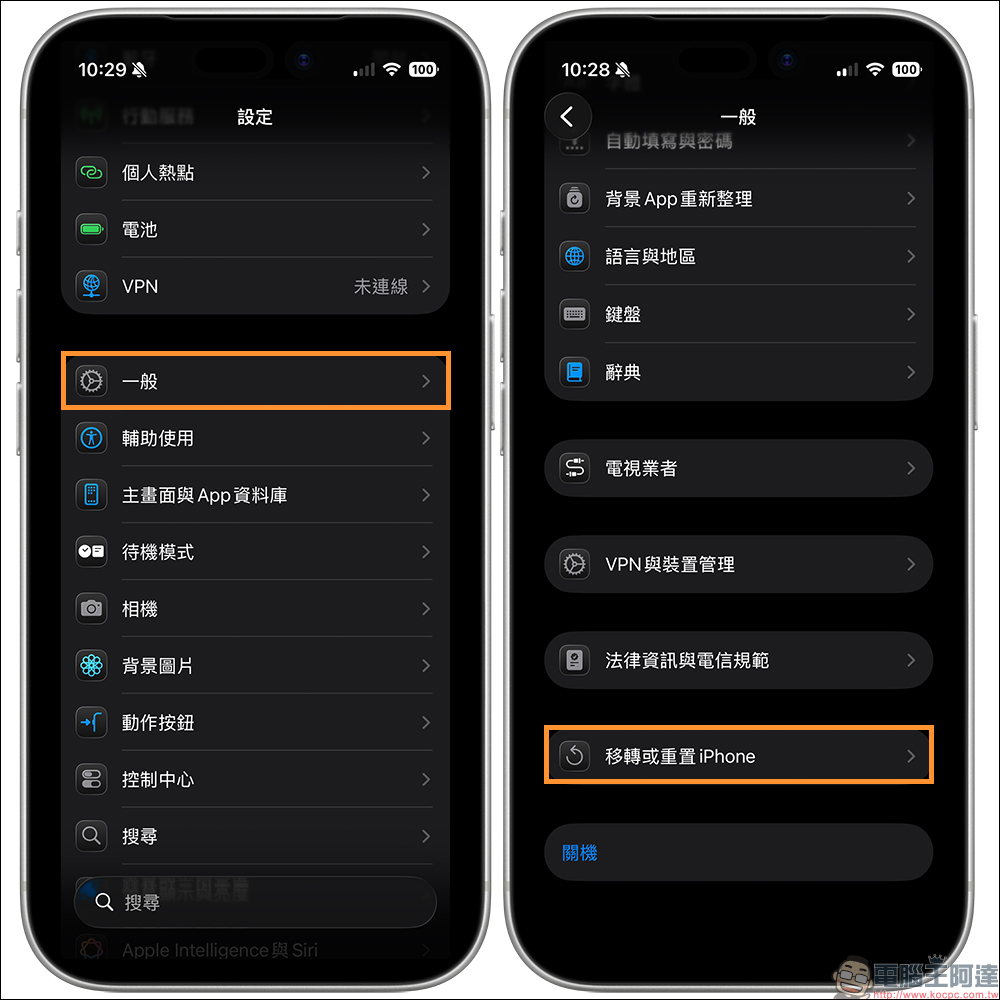 iPhone 要跳槽 Android?iOS 26.3 新功能讓資料轉移超簡單 - 電腦王阿達 iPhone 要跳槽 Android?iOS 26.3 新功能讓資料轉移超簡單 - 電腦王阿達