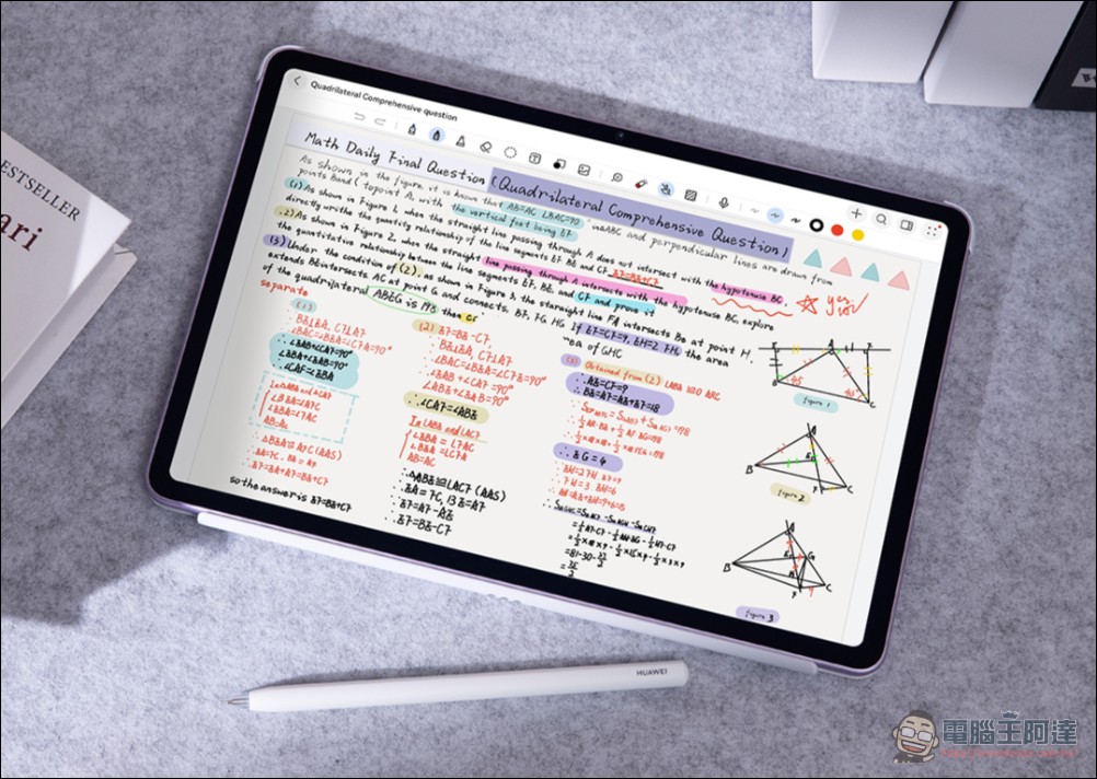 視覺健康與生產力的深度融合:HUAWEI MatePad 11.5 2025 引領「護眼電紙」平板新紀元 - 電腦王阿達 視覺健康與生產力的深度融合:HUAWEI MatePad 11.5 2025 引領「護眼電紙」平板新紀元 - 電腦王阿達