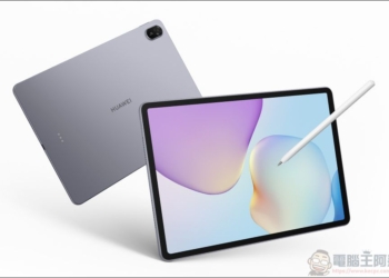 視覺健康與生產力的深度融合：HUAWEI MatePad 11.5 2025 引領「護眼電紙」平板新紀元