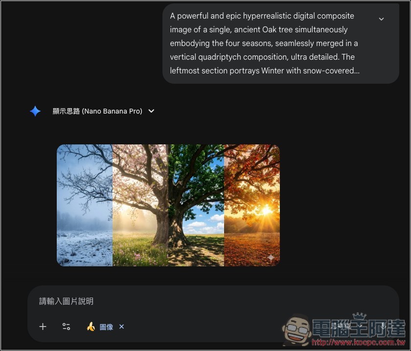 Prompt.Gacha 免費提示詞抓取器,一鍵快速獲得這張圖片使用的生成咒語 - 電腦王阿達 Prompt.Gacha 免費提示詞抓取器,一鍵快速獲得這張圖片使用的生成咒語 - 電腦王阿達