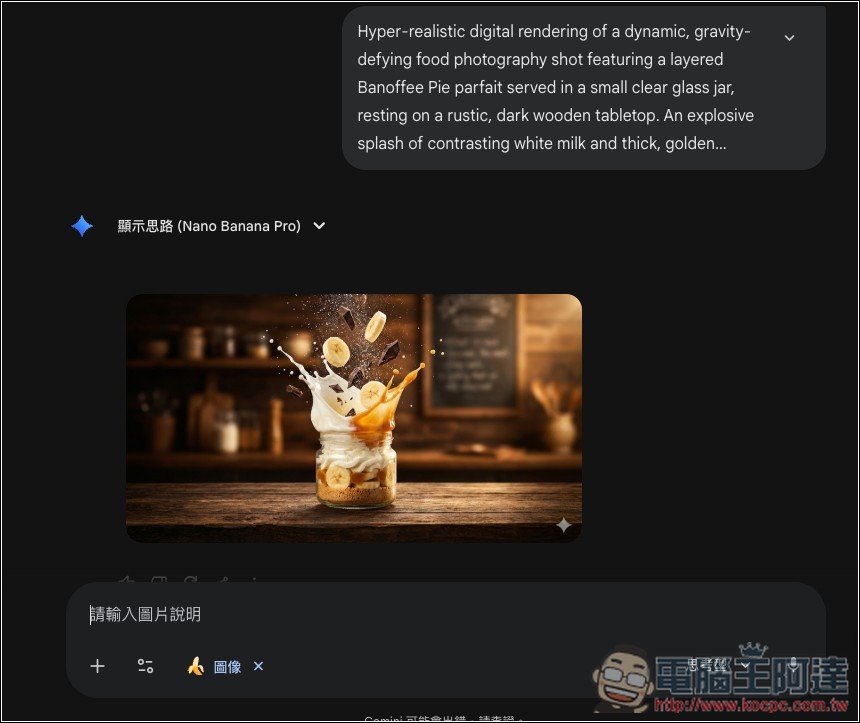 Prompt.Gacha 免費提示詞抓取器,一鍵快速獲得這張圖片使用的生成咒語 - 電腦王阿達 Prompt.Gacha 免費提示詞抓取器,一鍵快速獲得這張圖片使用的生成咒語 - 電腦王阿達