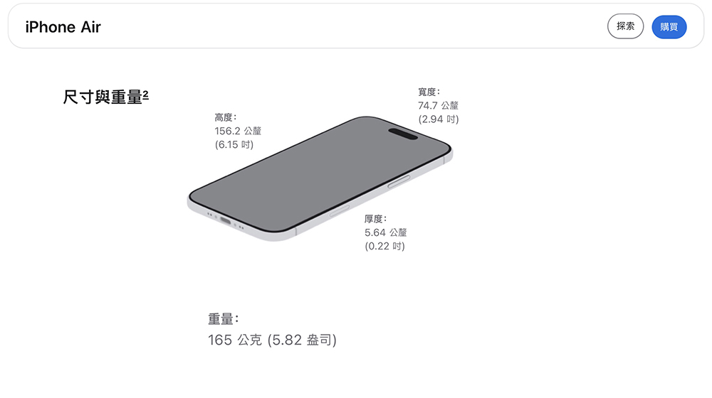 iPhone Fold 展開後接近 iPad mini?最新 CAD 設計圖曝光 - 電腦王阿達 iPhone Fold 展開後接近 iPad mini?最新 CAD 設計圖曝光 - 電腦王阿達