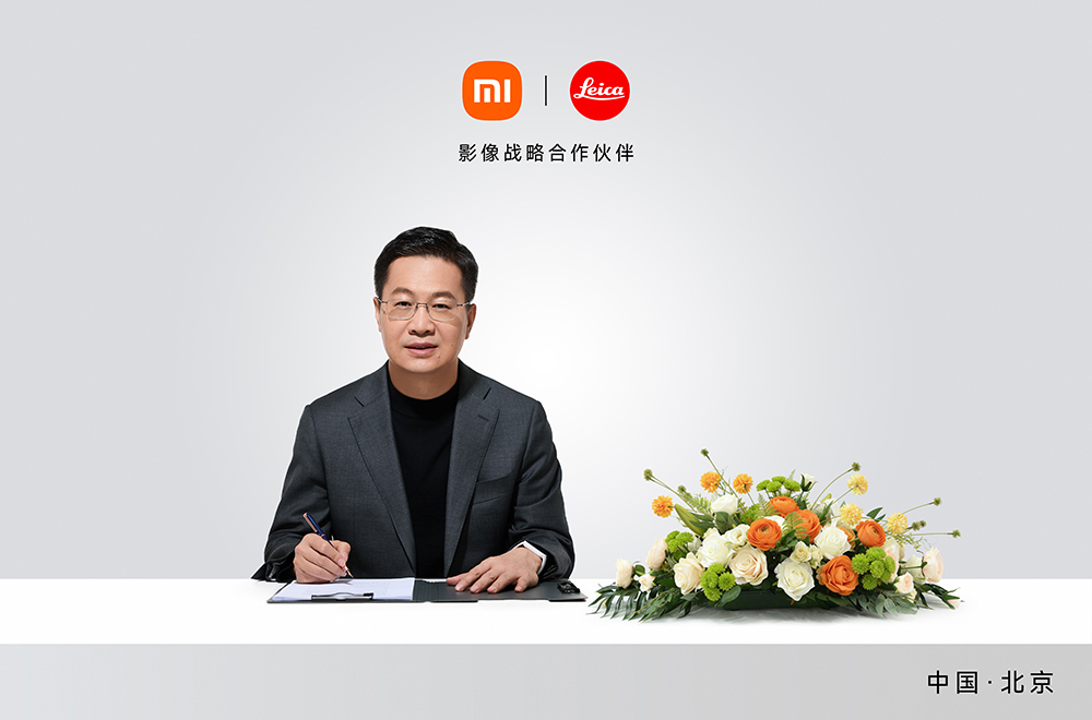 小米正式官宣!Xiaomi 17 Ultra 將於下週發表 - 電腦王阿達 小米正式官宣!Xiaomi 17 Ultra 將於下週發表 - 電腦王阿達