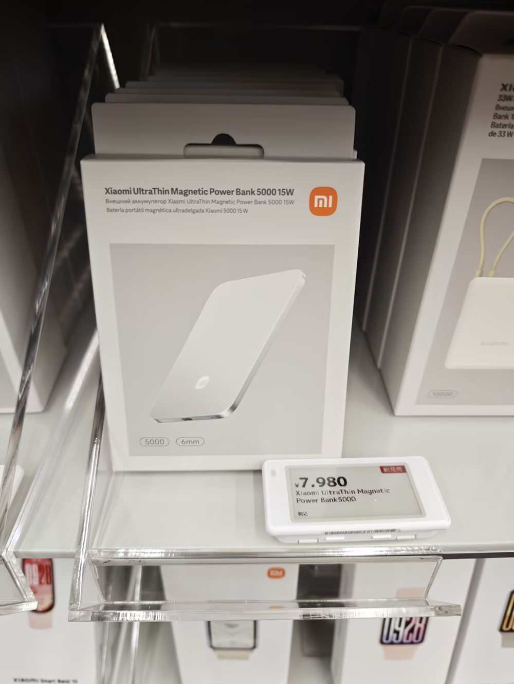 小米熱銷的 6mm 超薄磁吸行動電源突襲日本小米之家上架:超薄機身、支援 15W 磁吸無線充電,果粉也開始心動了! - 電腦王阿達 小米熱銷的 6mm 超薄磁吸行動電源突襲日本小米之家上架:超薄機身、支援 15W 磁吸無線充電,果粉也開始心動了! - 電腦王阿達