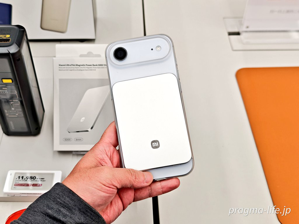 小米熱銷的 6mm 超薄磁吸行動電源突襲日本小米之家上架:超薄機身、支援 15W 磁吸無線充電,果粉也開始心動了! - 電腦王阿達 小米熱銷的 6mm 超薄磁吸行動電源突襲日本小米之家上架:超薄機身、支援 15W 磁吸無線充電,果粉也開始心動了! - 電腦王阿達