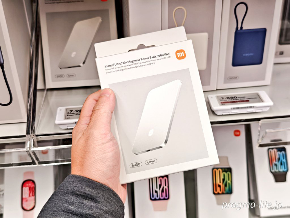 小米熱銷的 6mm 超薄磁吸行動電源突襲日本小米之家上架:超薄機身、支援 15W 磁吸無線充電,果粉也開始心動了! - 電腦王阿達 小米熱銷的 6mm 超薄磁吸行動電源突襲日本小米之家上架:超薄機身、支援 15W 磁吸無線充電,果粉也開始心動了! - 電腦王阿達