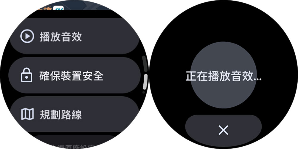 Pixel Watch 獲得 Google 尋找中心,幫你找到不知塞哪的手機 - 電腦王阿達 Pixel Watch 獲得 Google 尋找中心,幫你找到不知塞哪的手機 - 電腦王阿達