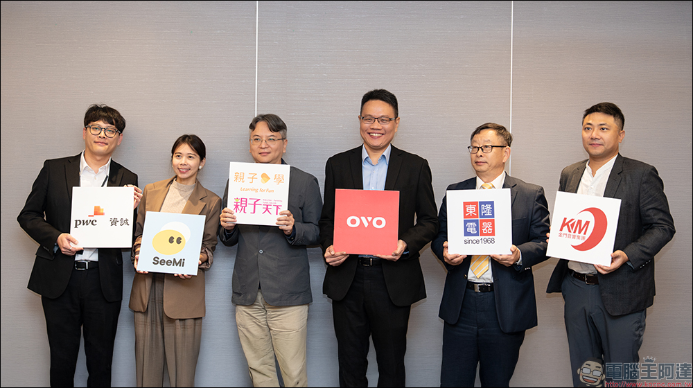 OVO 小天王、親子學習閨蜜機同步上市,把娛樂與學習都放大 - 電腦王阿達 OVO 小天王、親子學習閨蜜機同步上市,把娛樂與學習都放大 - 電腦王阿達