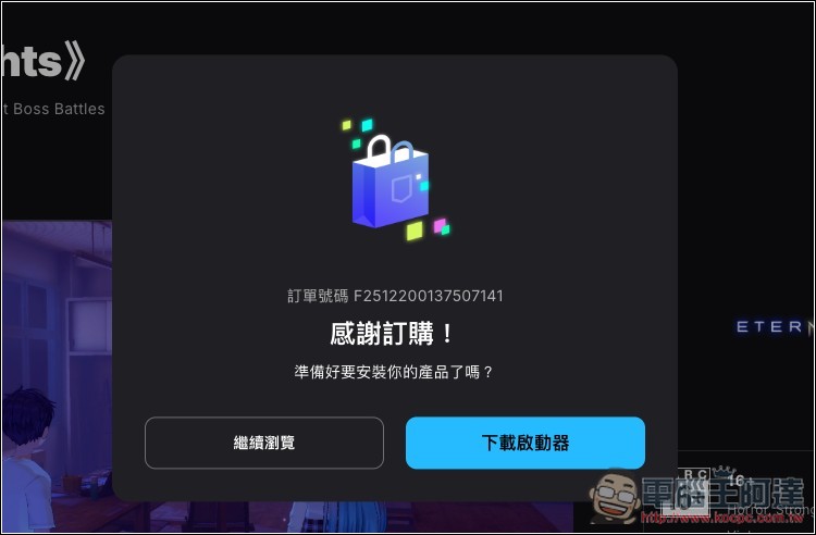 極度好評的《Eternights》約會動作遊戲一日限免!在末日世界中好好把握人生 - 電腦王阿達 極度好評的《Eternights》約會動作遊戲一日限免!在末日世界中好好把握人生 - 電腦王阿達